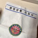 육군대위 서상윤 순 | 137차 겨울 해병대 캠프 총평 &amp; 1일차 세세한 현실 후기+팁