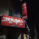 신암축산 이미지