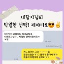 소답동174 | 소중한 후기174