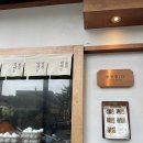 선릉설렁탕 이미지