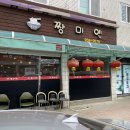 적성전통시장 이미지