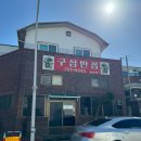 정든로 공영주차장 이미지