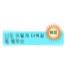 서울 다녀온 정직한 후기와 일상