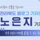 이명근 농장 이미지