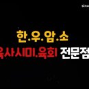 장산시네마 이미지