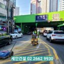 남영교차로 4 네이버블로그