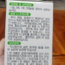 펜타약국 이미지