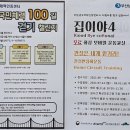 부산분포문화체육센터 이미지