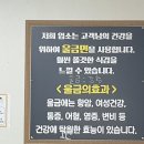 임실군 관촌면 짬뽕 맛집"사선각" 이미지