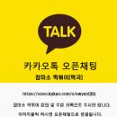 맛그린푸드 네이버블로그
