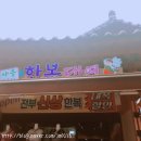 전주여행/한옥마을/한복대여점/아름천사