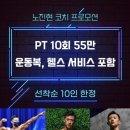 육체미공작소 이미지