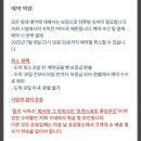클라우딘커피 | 산티아고 순례길 오리손 산장 예약 방법,가격,알베르게 후기