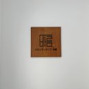 남수학전문학원 | 포항 바른 자세를 위한 SNPE 바름 체형교정스튜디오