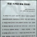 안동 기룡산 백고개 임도 이미지