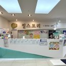 필스토리의원 이미지