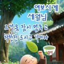 (주)이웃사람들 이미지
