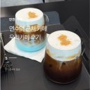 우리카페 - 인제군 덕다리길 1-19 | 연수역카페 추천 분위기 좋은 우리카페(OORi cafe) 솔직후기