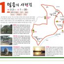 강동해수온천