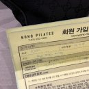 조원빌딩 | 수원 인계동 호호필라테스에서 4년째 운동하는 후기, 세번째 회원권 등록