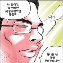 깜장이리님의 연애세포 테스트 이미지