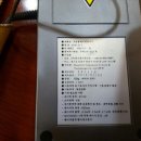 천기권의료기 이미지