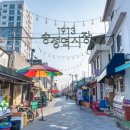 1913송정역시장(송정역전매일시장) 이미지