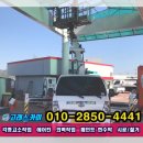 스카이주유소 이미지