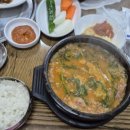 벅구네염소탕삼계탕