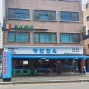 청천면옥 이미지
