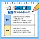 플레이팩토창의교육 네이버블로그
