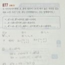 조수경수학교습소