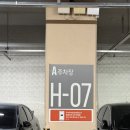 하대동155 | 평범해서 더 소중한 오늘