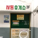 리지브로우