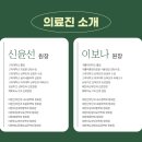 주안퀸와이비여성의원 네이버블로그