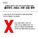 콘텐츠 클라우드 네이버블로그