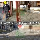 그린종합정비 이미지