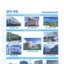 히트모텔 이미지