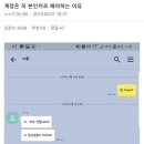 전여친 티스토리