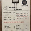 더그릴육선 인천논현점 이미지