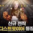 주식회사고블린게임즈 이미지