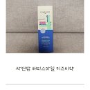해피키즈스마일 | 아기 첫 치약 차앤맘 해피 스마일 키즈치약 사용후기