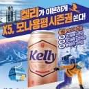 모나웨어