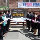 변동경로당 이미지