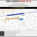 박문각고시원4관 | 교정직 공무원 기숙 학원 추천은 어디?