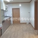 평산공인중개사사무소 이미지