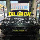 오창점현대자동차 이미지
