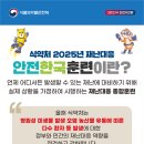 동현건설㈜ 이미지