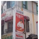 9월 23일 부산 BEXCO 제4회 카페&베이커리쇼 관람기.(4) 이미지