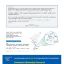 충남대학교 의과대학 개교50주년 기념 국제심포지움 개최 안내_11월6일~7일 이미지